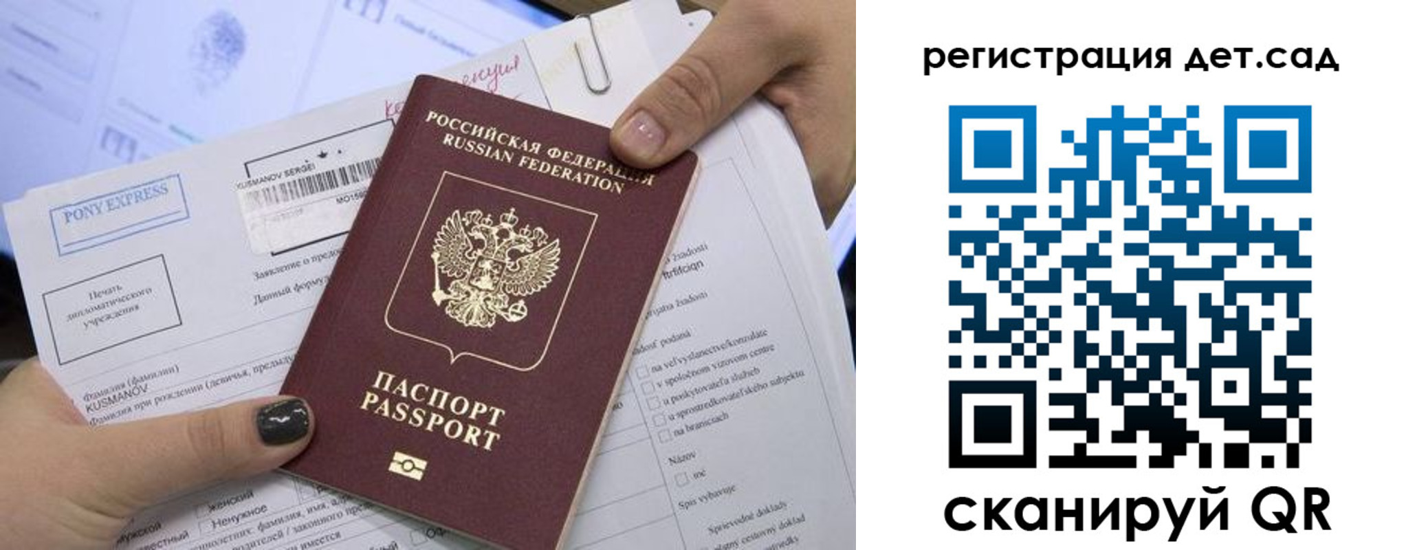 временная регистрация поиск в Набережных Челнах