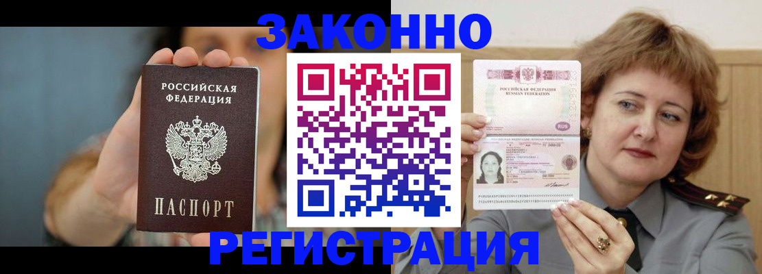 регистрация для школы в Набережных Челнах